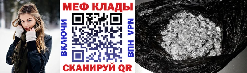Названия наркотиков Себеж ГАШИШ  Cocaine  A-PVP  Марихуана  Меф 