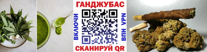 мега   Себеж  Печенье с ТГК конопля 