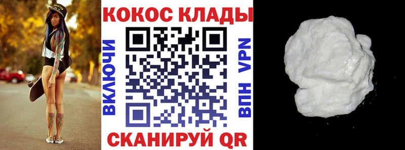 КОКАИН 98% Себеж