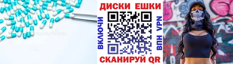 Экстази бентли  Себеж 