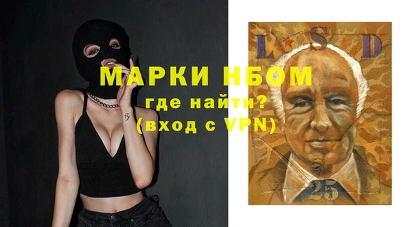 эйфоретик Алексеевка