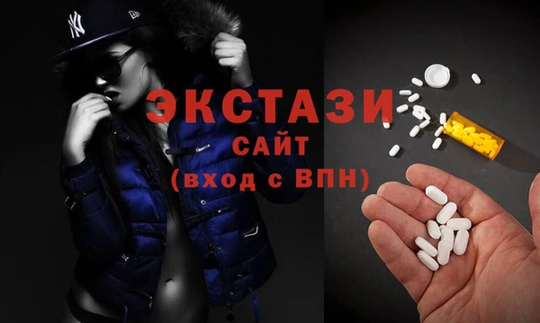 эйфоретик Алексеевка