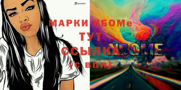 эйфоретик Алексеевка