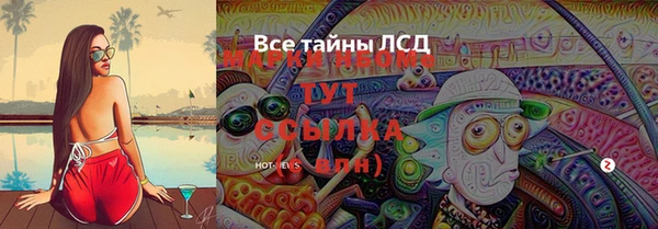 эйфоретик Алексеевка