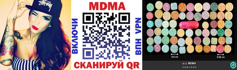 мега как войти  Себеж  shop клад  MDMA молли 