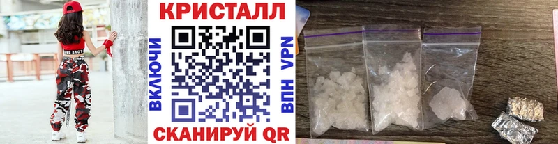 МЕТАМФЕТАМИН кристалл Себеж