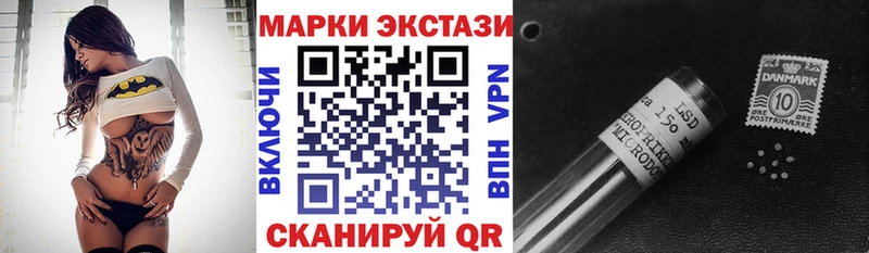Марки 25I-NBOMe 1,5мг  Себеж 